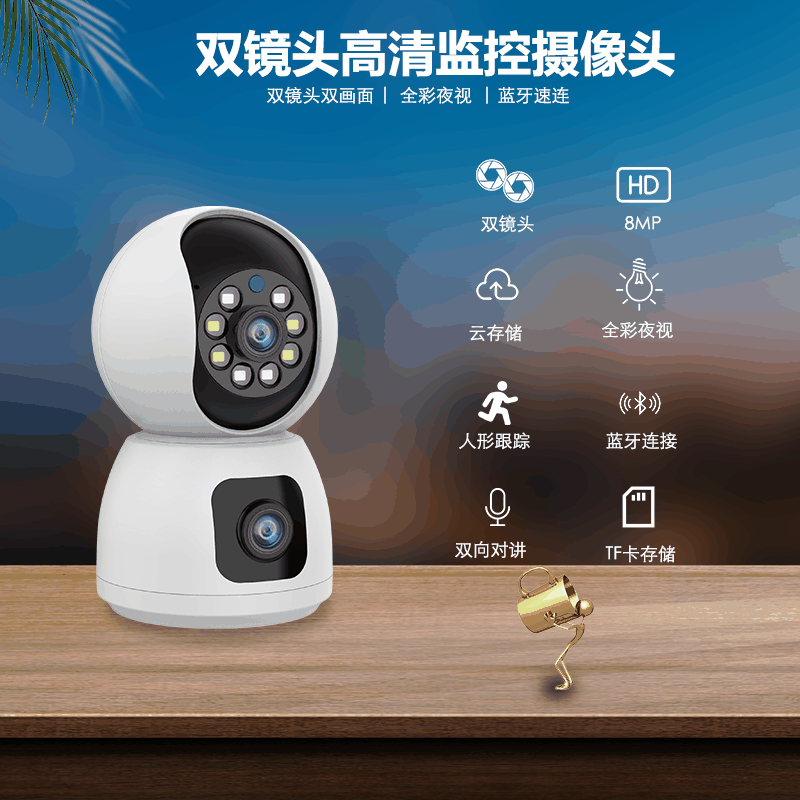 MI21 dual-lens indoor security camera — fixed panorama plus auto-tracking PTZ