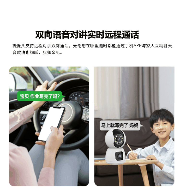 MI21 dual-lens indoor security camera — smart humanoid motion filtering